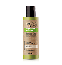 Демакияж для лица, век и губ «Натуральное очищение» Hemp green