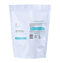 Lifting & Smoothing Alginate Mask