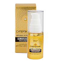 OIL-SERUM enriched with the most valuable oils for face, neck and decollate