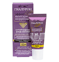 Hyaluron lift 55+ Superlifting Cream-Filler for the skin around the eyes and lips