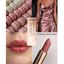 Помада-блеск для губ LUXSHINE Сияющая коллекция Тон 06 Миндальный розовый