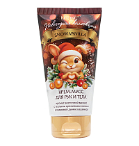 Новогодняя коллекция SNOW VANILLA КРЕМ-МУСС для рук и тела