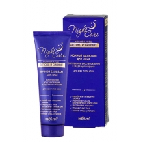 Comprehensive Restoration & Wrinkle Correction NIGHT FACE BALM Comprehensive Restoration & Wrinkle Correction NIGHT FACE BALM