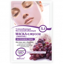 MASK-smoothie on pink clay for the face, neck and décolleté area Soothing Healing