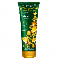  Citrus Sweets 2-in-1 Shower Gel and Bath Foam