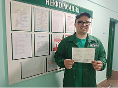 Повышение квалификации сотрудников ЗАО "ВИТЭКС"