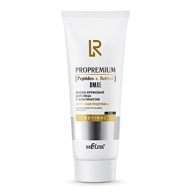 Face Cream Mask with Alginate "Circular Lift" ProPremium. Peptides+Retinol+DMAE
