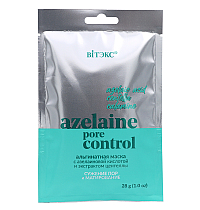 Альгинатная маска AZELAINE PORE CONTROL СУЖЕНИЕ ПОР И МАТИРОВАНИЕ для лица, шеи и декольте