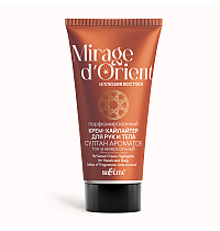 Perfumed Cream Highlighter for Hands and Body "Sultan of Fragrances" Mirage d'Orient. Illusion of the East