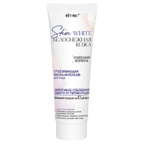 WHITENING MASK-INTENSIVE for face