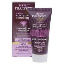 Hyaluron Lift Facial Serum Instant Effect