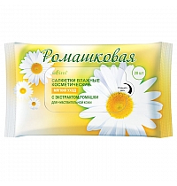 Cosmetic wet wipes "Soft care" with chamomile extract for sensitive skin