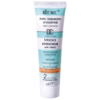 Intense Cleansing + Nourishing for dry and sensitive skin Mask&Cream Intense Cleansing + Nourishing for dry and sensitive skin Mask&Cream