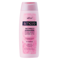 EXPRESS MICELLAR MAKEUP REMOVER FOR EYES AND LIPS