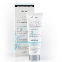 Smart Whitening Daytime Facial Cream against Freckles and Pigment Spots, SPF 20 Smart Whitening Daytime Facial Cream against Freckles and Pigment Spots, SPF 20