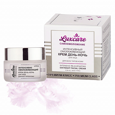 Intensive Rejuvenating Day / Night Facial Cream for All Skin Types