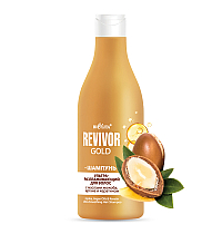 Jojoba, Argan Oils & Keratin Ultra Smoothing Hair Shampoo