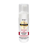 FACIAL CLEANSING CREAM FOAM with dispenser