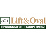 Lift&Oval 50+. Проколлаген+Биоретинол