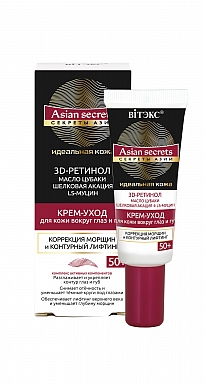 Wrinkle Correction and Contour Lifting Cream for Eyes and Lips 50+