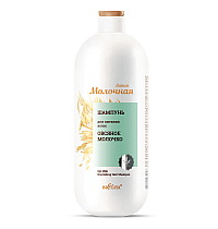 Oat Milk Nourishing Hair Shampoo