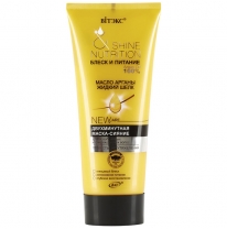 Argan Oil + Liquid Silk 2 Minute Shine Mask for Weakened and Damaged Hair Argan Oil + Liquid Silk 2 Minute Shine Mask for Weakened and Damaged Hair