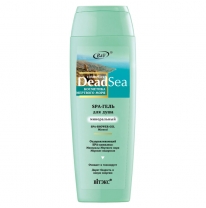 dead sea cosmetics dead sea cosmetics