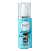 Keratin + Термальная вода ВВ СЫВОРОТКА для всех типов волос Двухуровневое восстановление 12 чудес несмываемая