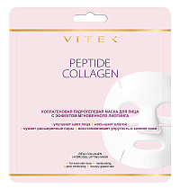 PEPTIDE COLLAGEN Коллагеновая ГИДРОГЕЛЕВАЯ МАСКА для лица с эффектом мгновенного лифтинга