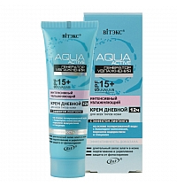 Day Intensive Moisturizing Cream 12 hours with lifting effect for all skin types Day Intensive Moisturizing Cream 12 hours with lifting effect for all skin types