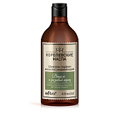 Vanilla & Pink Pepper Moisturizing Hair Perfume Shampoo