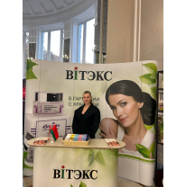 ЗАО «ВИТЭКС» на торжественном приеме от имени Председателя Верховного Суда Республики Беларусь Шведа А.И. 