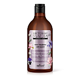Powdery Violet & Warm Sandal Wood Perfume Shower Gel