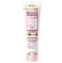 Face PEELING-GOMMAGE Face PEELING-GOMMAGE