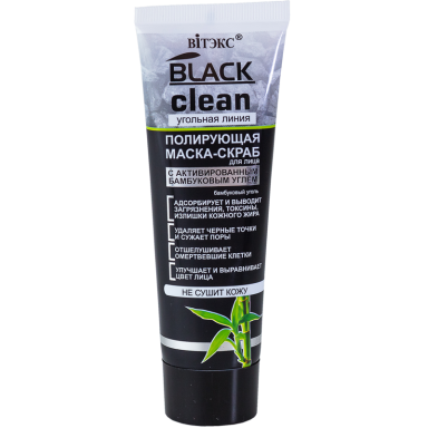 Black Clean Polishing Scrub Mask with Activated Charcoal