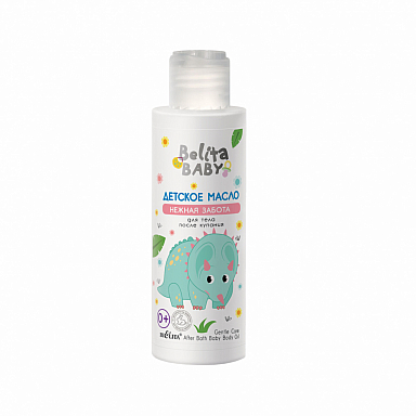 Gentle Care After Bath Baby Body Oil