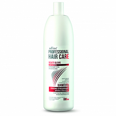Deep Cleansing Shampoo for All Hair Types