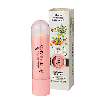 Nourishing Lip Balm