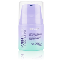 PDRN HYALURONIC hydration УВЛАЖНЯЮЩИЙ КРЕМ для век от припухлостей и мимических морщин PDRN HYALURONIC hydration УВЛАЖНЯЮЩИЙ КРЕМ для век от припухлостей и мимических морщин