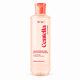 You Wanted! Centella Micellar makeup remover with centella and madecassoside