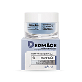 Крем-филлер для лица ночной с аргирелином и ниацинамидом DERMAge