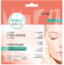 PURE SKIN Thick polishing face scrub cream with clay and coral powder