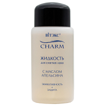 Nail polish remover with orange oil СHARM