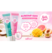 Belita Girls