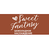 Крем-баттер для рук и тела "Шоколадное наслаждение" SWEET FANTASY