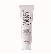 Интенсивный пептидный крем для рук «Peptide Lift» CR365 CellRejuv