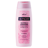 EXPRESS MICELLAR MAKEUP REMOVER FOR EYES AND LIPS EXPRESS MICELLAR MAKEUP REMOVER FOR EYES AND LIPS