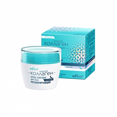 Regenevating Night Lifting Facial Cream