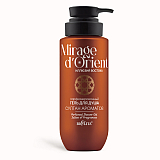 Perfumed Shower Gel "Sultan of Fragrances" Mirage d'Orient. Illusion of the East