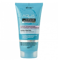 Deeply Moisturizing Saturating, Lifting Aqua- Mask for the face, neck and décolleté area Deeply Moisturizing Saturating, Lifting Aqua- Mask for the face, neck and décolleté area